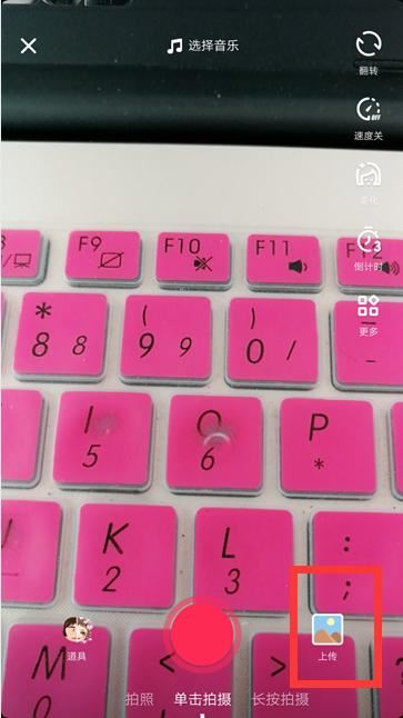 為什么抖音不能上傳照片？