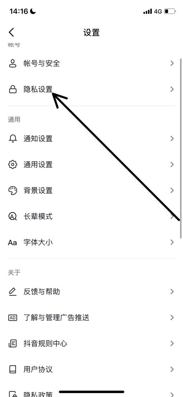 刪除的抖音好友怎樣找回來？