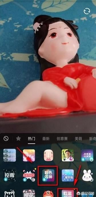 屏保怎么設(shè)置iPhone抖音閃屏怎么弄？