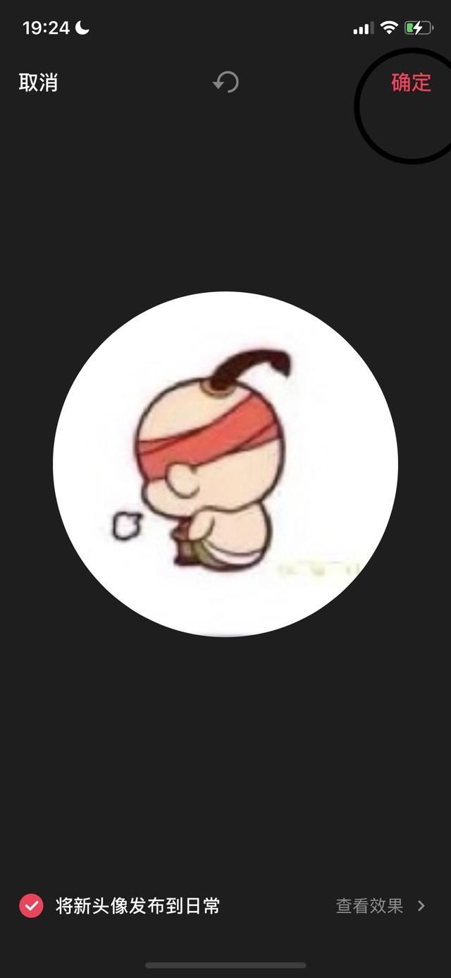 抖音怎么恢復(fù)原始頭像？