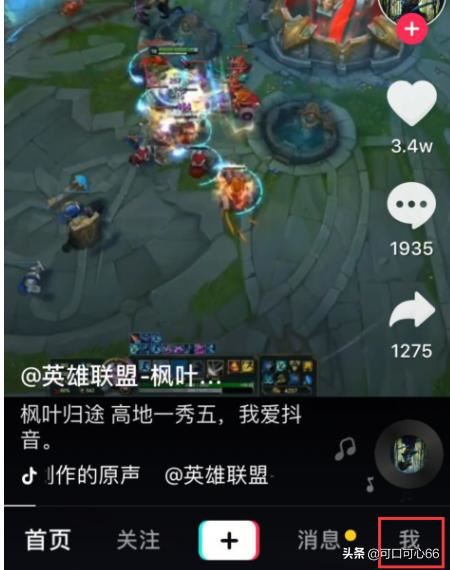 抖音作品點了紅心，作者刪了，如何取消紅心？