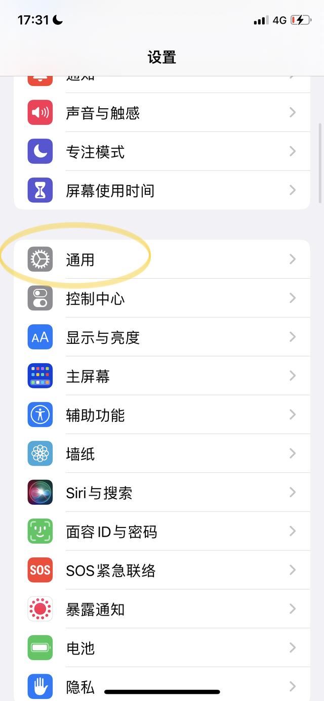 抖音畫(huà)中畫(huà)怎么開(kāi)啟？