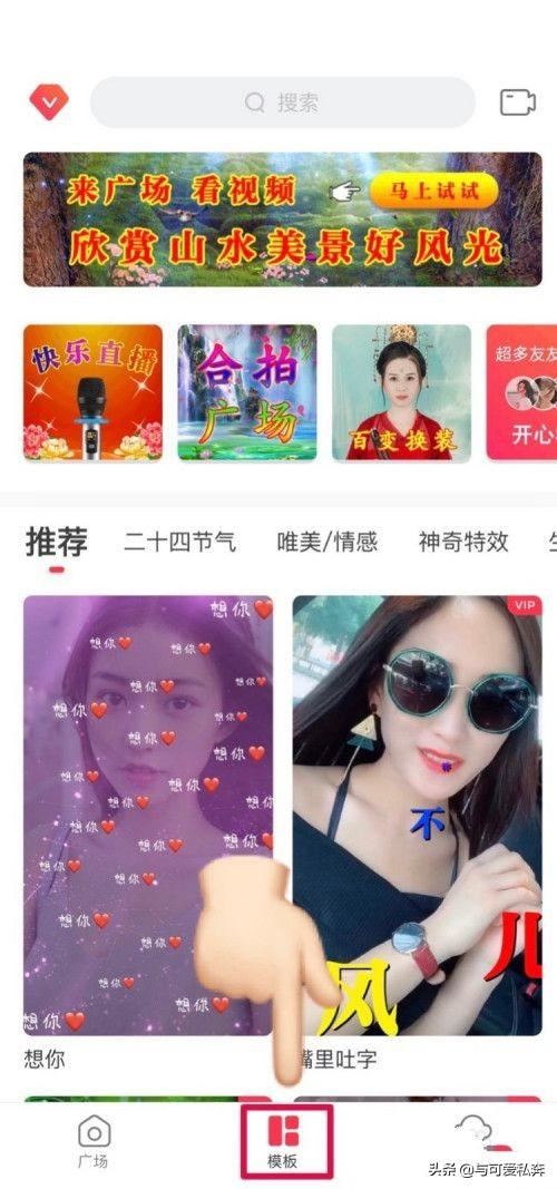 抖音嘴里吐字特效，馬上教你制作？