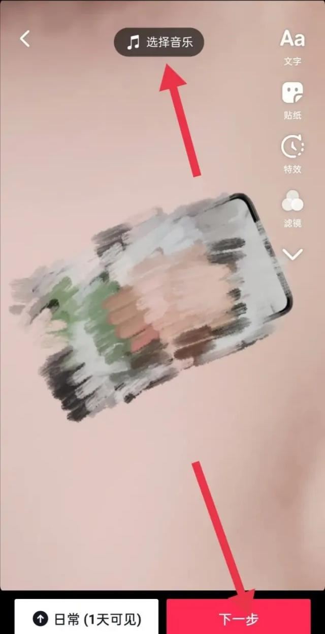 抖音畫(huà)中畫(huà)怎么開(kāi)啟？