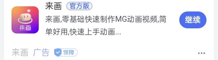 抖音作品評分軟件？