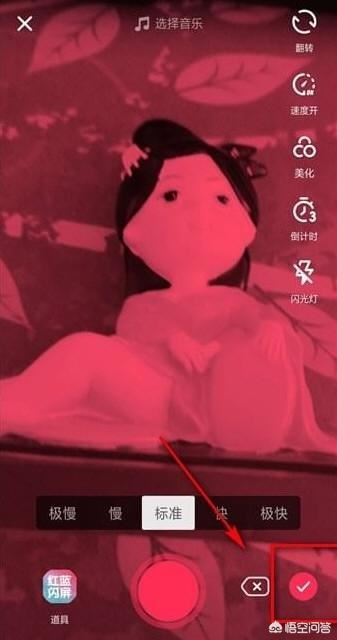 屏保怎么設(shè)置iPhone抖音閃屏怎么弄？