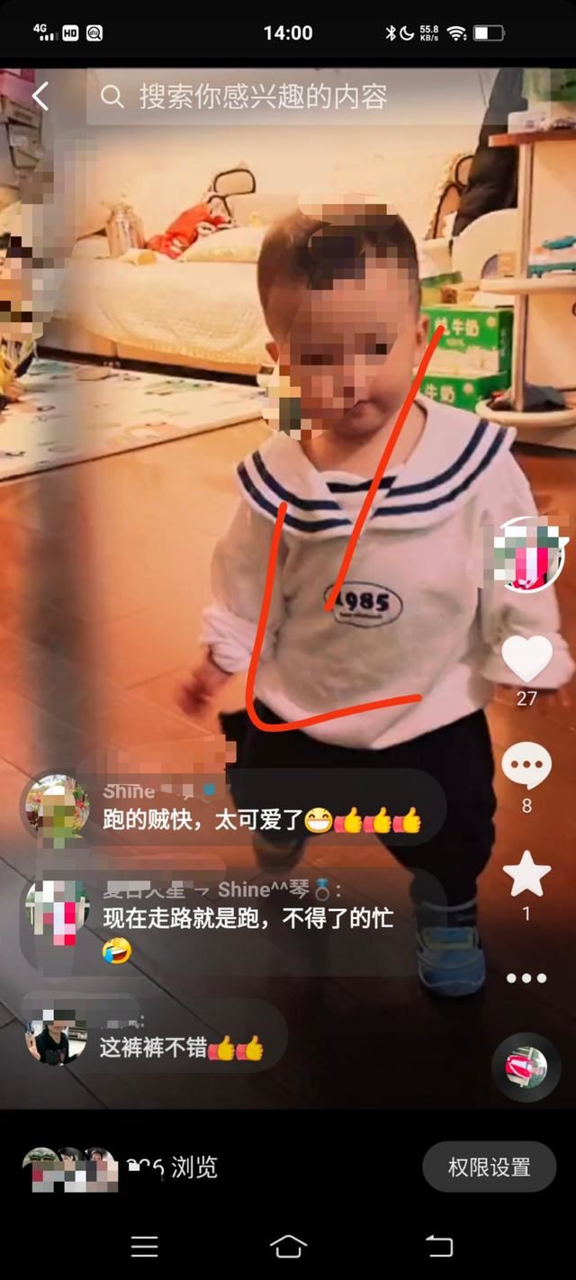 抖音怎么看朋友的點(diǎn)贊是誰？