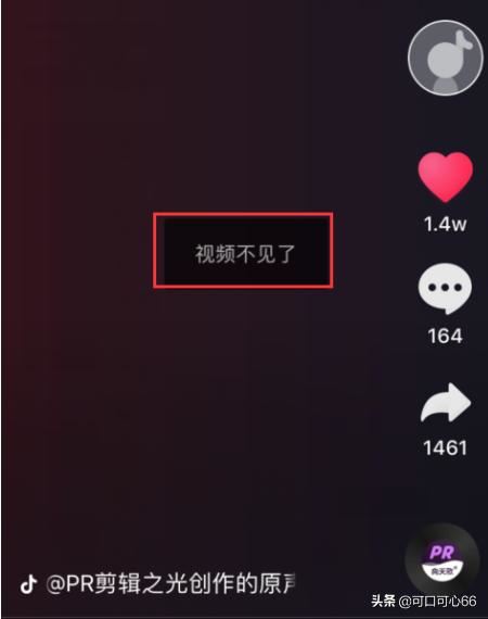 抖音作品點了紅心，作者刪了，如何取消紅心？