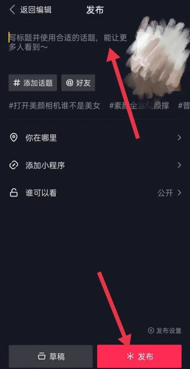 抖音畫(huà)中畫(huà)怎么開(kāi)啟？