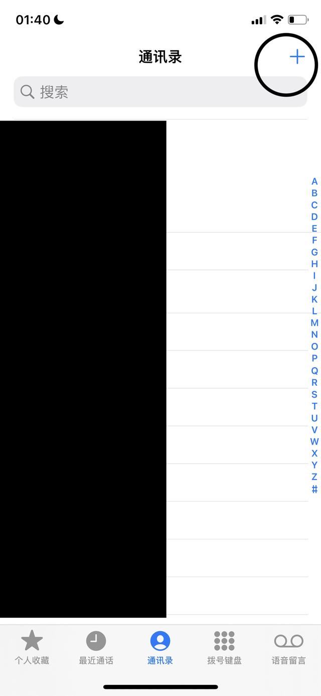 知道對(duì)方手機(jī)號(hào)怎么查抖音？