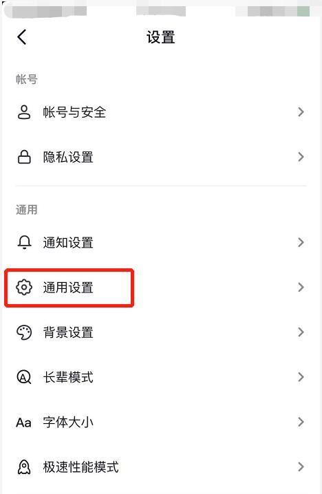 抖音畫(huà)中畫(huà)怎么開(kāi)啟？