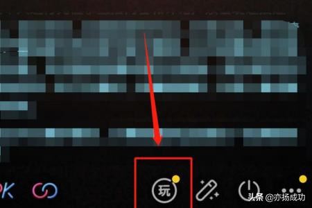 抖音自動彈幕怎么弄？