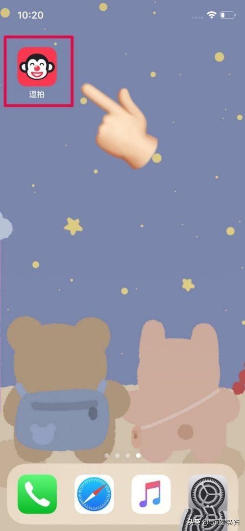 抖音嘴里吐字特效，馬上教你制作？