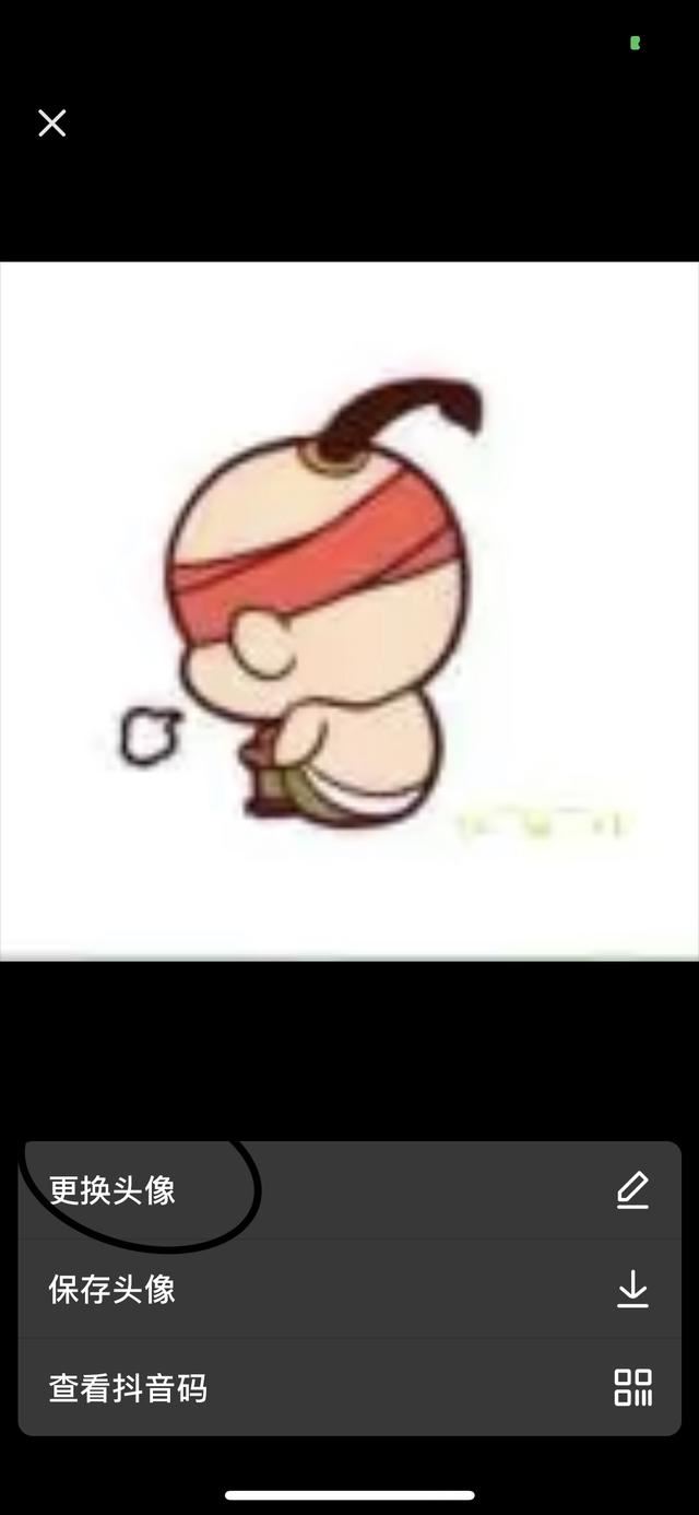 抖音怎么恢復(fù)原始頭像？