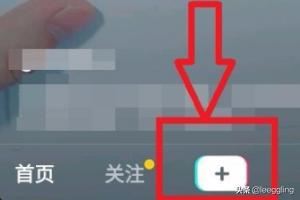 抖音里如何拍攝控雨視頻？