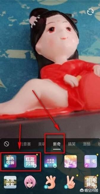 屏保怎么設(shè)置iPhone抖音閃屏怎么弄？