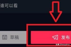 抖音里如何拍攝控雨視頻？