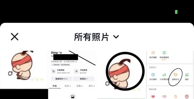 抖音怎么恢復(fù)原始頭像？