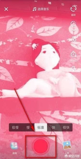 屏保怎么設(shè)置iPhone抖音閃屏怎么弄？