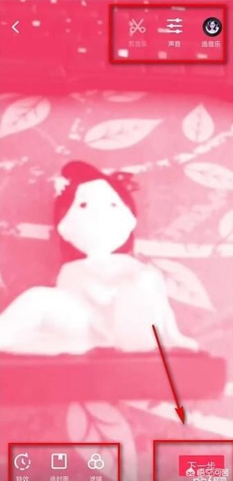 屏保怎么設(shè)置iPhone抖音閃屏怎么弄？