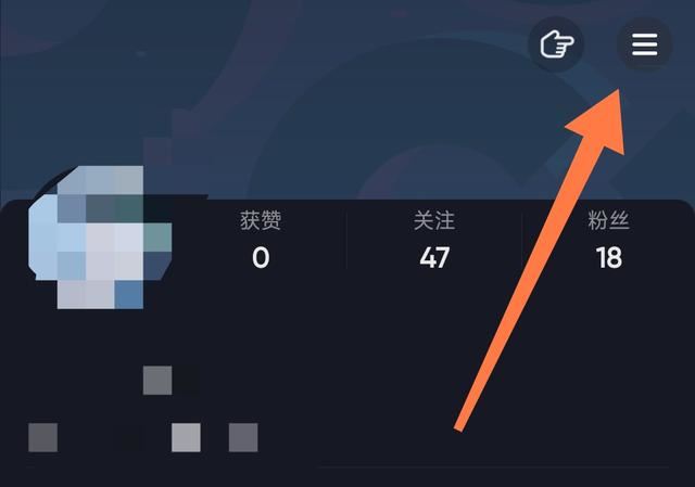 抖音好友上線提示怎么設(shè)置隱私？
