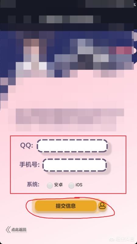 怎么加入抖音內(nèi)測？抖音內(nèi)測版怎么下載更新？