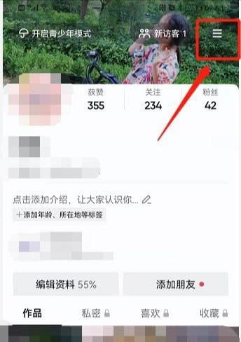 抖音不再看他后怎么恢復？