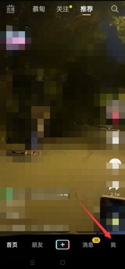 抖音買完東西怎么找到商家？