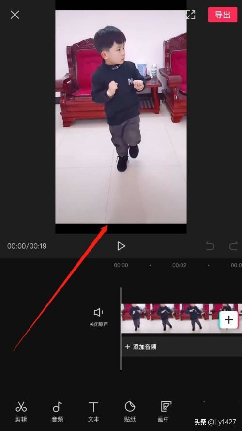 剪映怎么制作視頻漫畫特效？