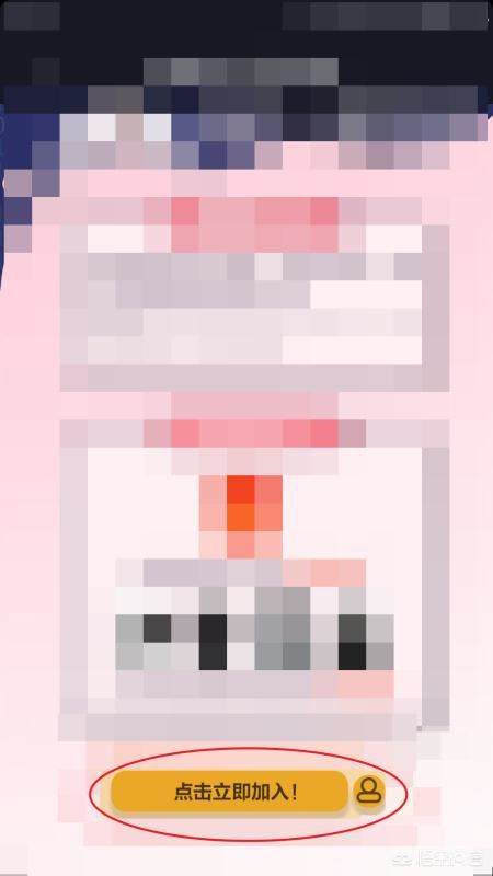 怎么加入抖音內(nèi)測？抖音內(nèi)測版怎么下載更新？