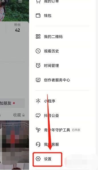 抖音不再看他后怎么恢復？