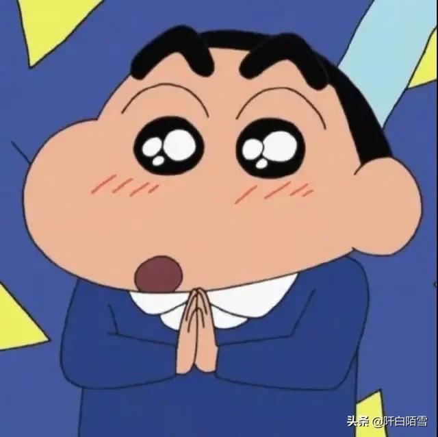 找兩張蠟筆小新的圖片，應(yīng)該是頭像，在抖音上看到的？