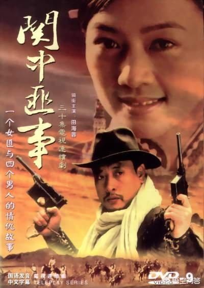 求視頻:剿匪電視劇名稱(chēng)女主角叫喜兒，由于丈夫一家的背叛主動(dòng)上山當(dāng)壓寨夫人？