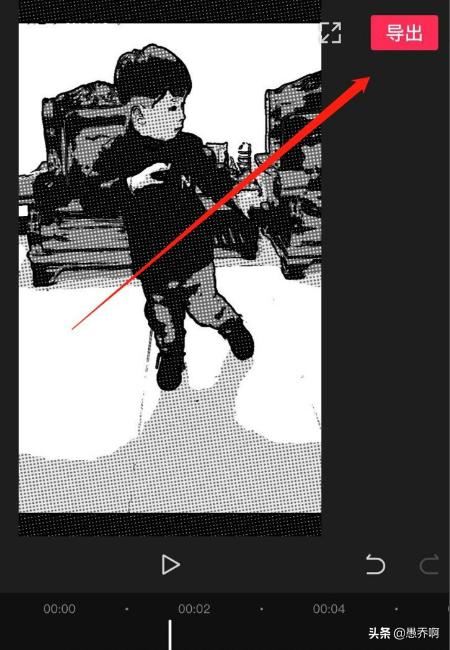 剪映怎么制作視頻漫畫特效？