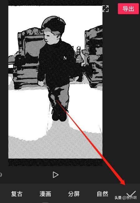 剪映怎么制作視頻漫畫特效？