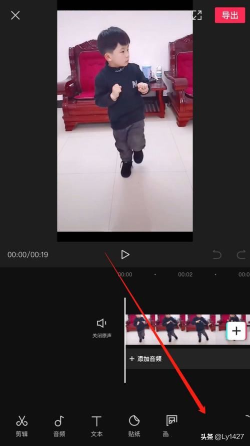 剪映怎么制作視頻漫畫特效？