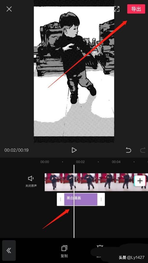剪映怎么制作視頻漫畫特效？