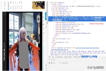 如何在電腦上旋轉(zhuǎn)，直播畫面？