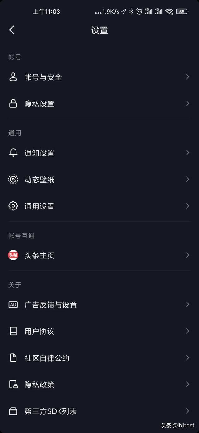 抖音怎么開vr模式？