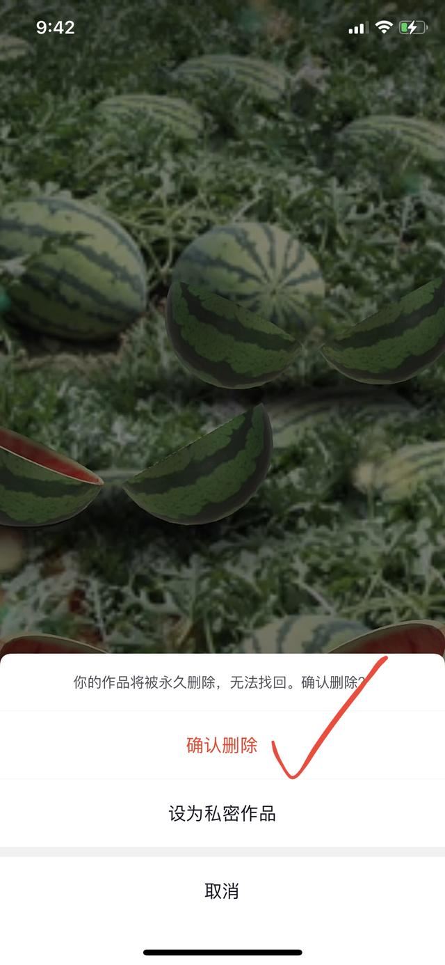 怎樣刪除抖音照片？