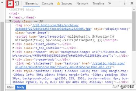 如何在電腦上旋轉(zhuǎn)，直播畫面？