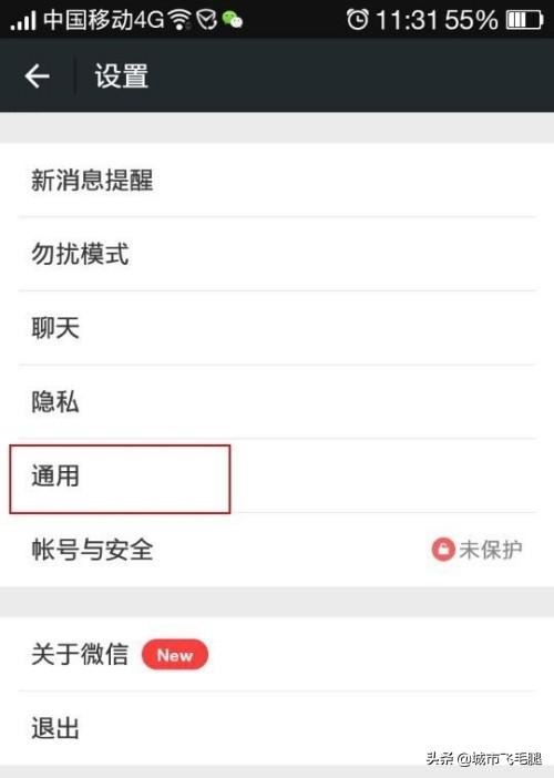 微信收藏的小視頻怎么保存到手機(jī)？