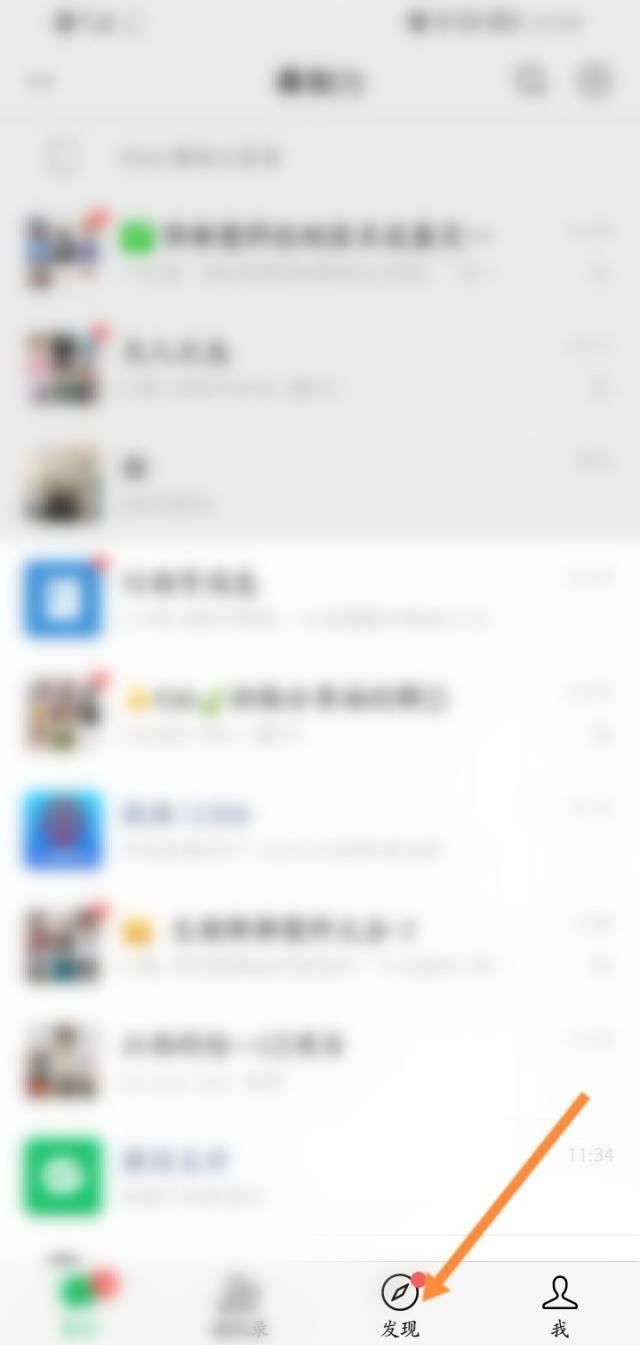 視頻號怎么開通朋友圈可見？