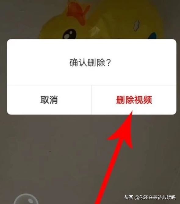 微信視頻動態(tài)怎么刪除？