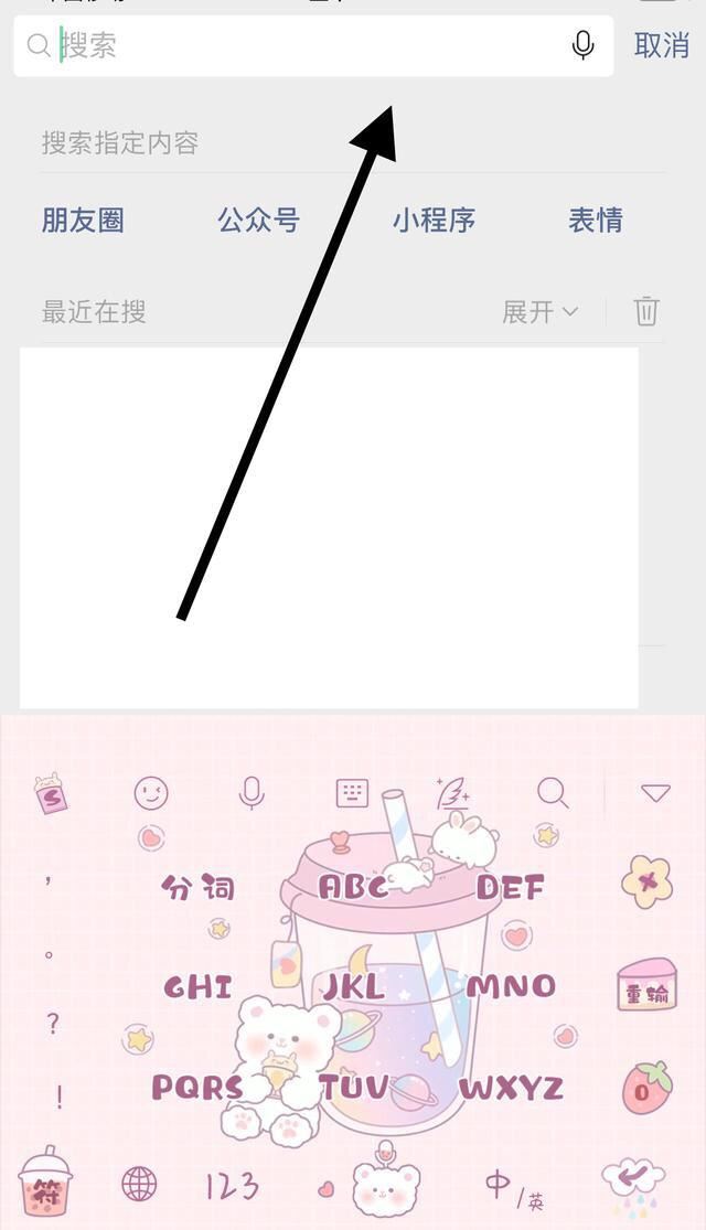 微信鈴聲視頻號是怎么弄上去的？