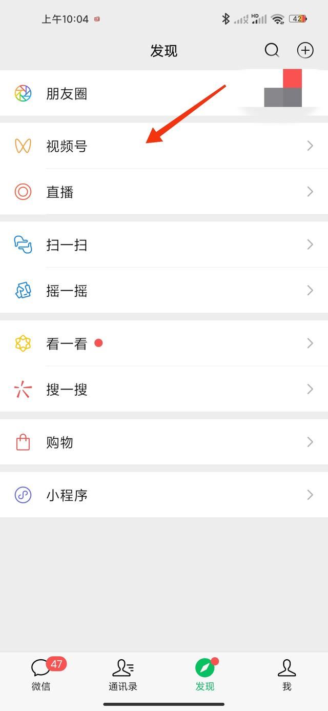 怎么在視頻號發(fā)照片？