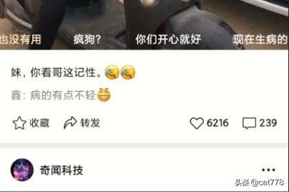 微信視頻號(hào)怎么用？