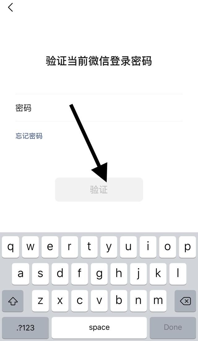 如何刪除創(chuàng)建的視頻號(hào)？