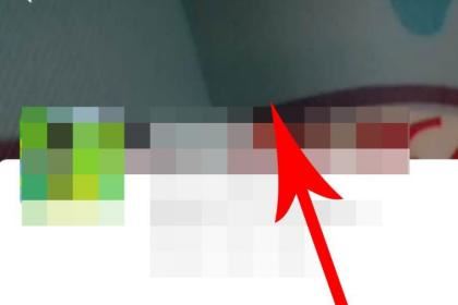 微信視頻動態(tài)怎么知道有哪些人看過？