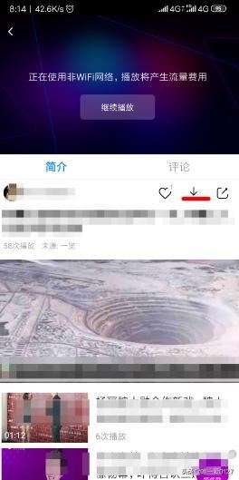 老年機(jī)怎么下載視頻觀看？